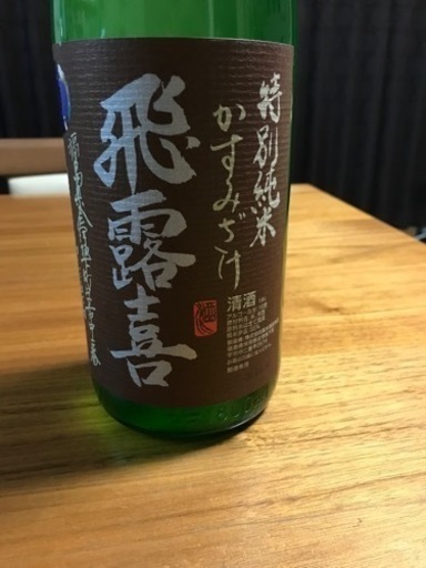 【貴重】飛露喜　特別純米かすみざけ　1800ml 新酒