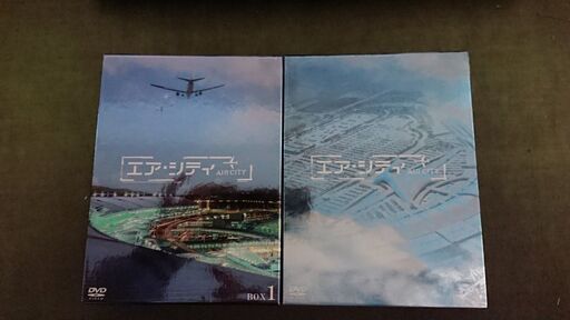 イカゲームのイ・ジョンジェ　エア・シティ(韓国ドラマ)　DVDｰBOX1、2