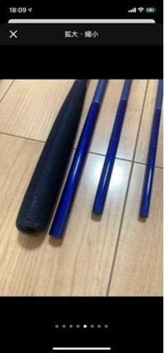 ダイワ Daiwa へら竿 F 17