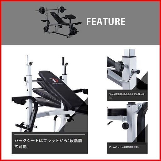 美品 BODY DESIGN/ボディデザイン マルチプレスベンチ+ラバープレート60Kg+バーベルシャフト 1本+ダンベルシャフト 2本 手渡し希望/自社配送可能（配送エリアについてお問い合わせください）筋トレ・宅トレの初心者に最適 美品 BODY DESIGN/ボディデザイン マルチプレスベンチ+ラバープレート