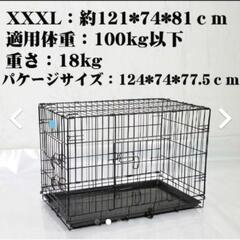 《お話中》ケージ犬用　大幅値下げ!!の画像