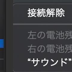 美品 Apple AirPods Pro  MWP22J/Aの画像