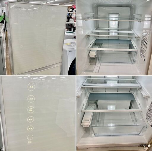 美品【 TOSHIBA 】東芝 330L 3ドア冷蔵庫 ガラスタッチパネルドア 真ん中野菜 ラピスアイボリー GR-M33SXV
