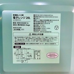 【当日可能‼️】A-stage 単機能レトロ調電子レンジ✨ ライトグリーン🍏 20L 配送無料🚛の画像