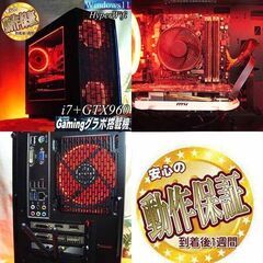 【☆紅～Kurenai☆ハイパー無線☆i7ゲーミング】フォートナイト、Apex◎現品組み上げ製造番号：0213JPS3