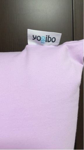 2人掛けソファ yogibo  Max