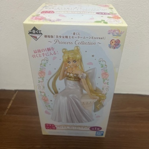 セーラームーン ラストワンフィギュア