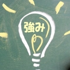 〜強み発見〜ワークショップ♪