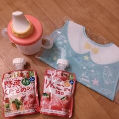 和光堂ジュレドリンク🌟スパウト🌟ビブ(お食事エプロン)