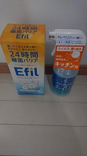新品 Efilとクレベリンキッチン用の2本セット