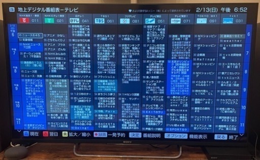 ソニー SONY KDL-50W800B [BRAVIA(ブラビア) 50V型 地上・BS・110度CSデジタルハイビジョン液晶テレビ 3D対応 W800Bシリーズ]