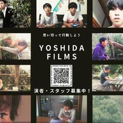 短編映画「ミエルヒト」メインキャスト２名、エキストラ募集 - 仙台市