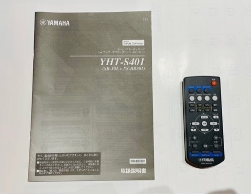 サウンドバー　YAMAHA YHT-S401
