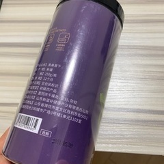 桑の実 桑葚幹 乾燥 黒桑の実 フルーツティー 花茶 漢方 食材 ノンカフェイン 無添加の画像