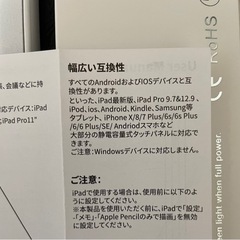 スタイラスペン(未使用)の画像