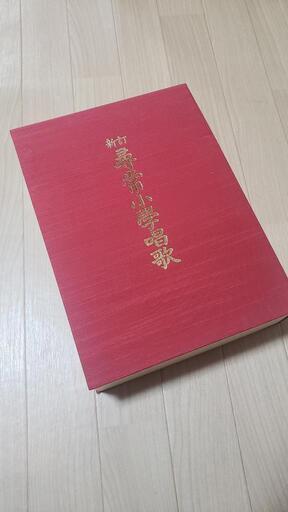 カセットテープ 唱歌 尋常小学校 中古 六本組