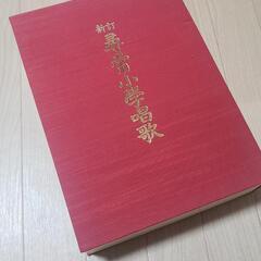 カセットテープ 唱歌 尋常小学校 中古 六本組
