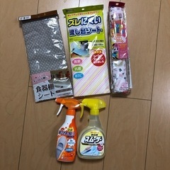 流し台シート3点(未使用)　靴クリーナー/シワ取りスムーザー(使...