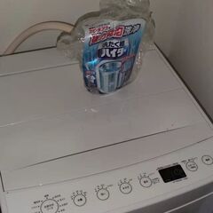 使用3年間の洗濯機を無料に