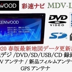 KENWOOD 簡単操作ナビ　MDV-L300   TV &DV...
