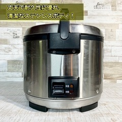 【当日可能‼️】タイガー魔法瓶🐯 業務用ジャー炊飯器✨ 一升5号炊き⭕️ 2016年製🌟 配送無料🚛の画像