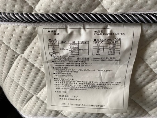 1番大きいサイズシングルベッド2台 状態が非常に良いです今週取りに来られる方安くします