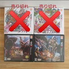 任天堂3DS ゲームソフト モンスターハンター  モンハン