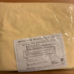 新品未使用　防水シーツ　ダブルサイズ　コットンパイル