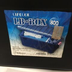 LIFELEX LB-BOX 800　コーナンの画像