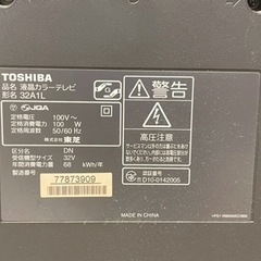 TOSHIBA 32型の画像