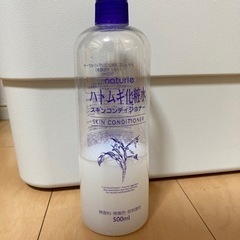 化粧水