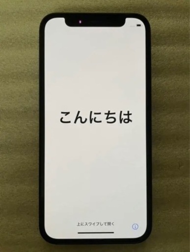 iPhone 12 128GB ブラック
