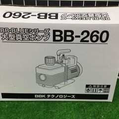 【エコツール豊田インター店】BBK/文化貿易工業株式会社   大...