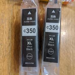 キャノン互換インク　BCI-350 / BCI-351 全色合計22本の画像