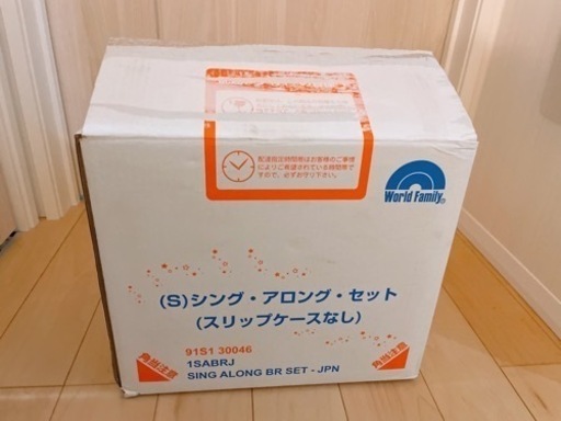 DWE シングアロング 最新版　フルセット ディズニー英語システム