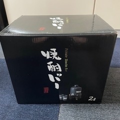 (決まりました)焼酎バー