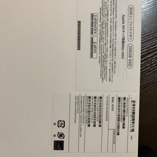 ほぼ新品　2022年2月購入したapple M1チップ搭載Mac mini