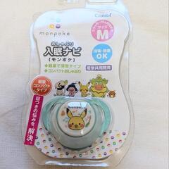 combi　monpoke 哺乳瓶　おしゃぶり　セット　モンポケの画像