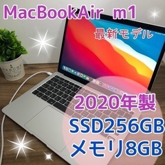 Apple Mac Book Air M1 13inch 8GB...