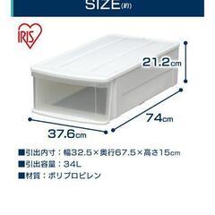 押入れ 収納 ボックス チェスト ケース
