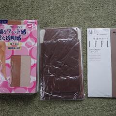 肌色ストッキング