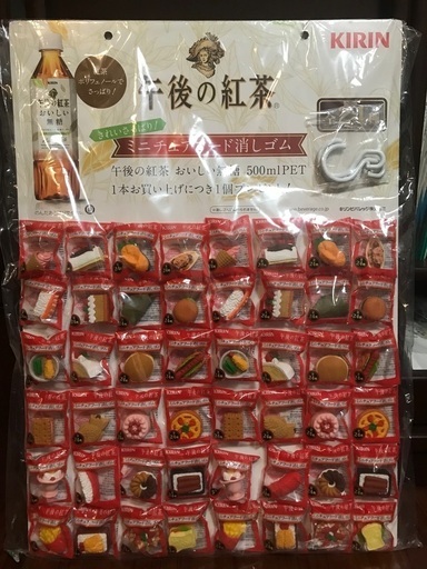 ［非売品］午後の紅茶　ミニチュアフード消しゴム