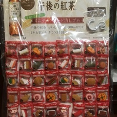 ［非売品］午後の紅茶　ミニチュアフード消しゴム
