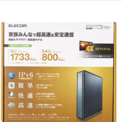 (値下げ)無線ルーター