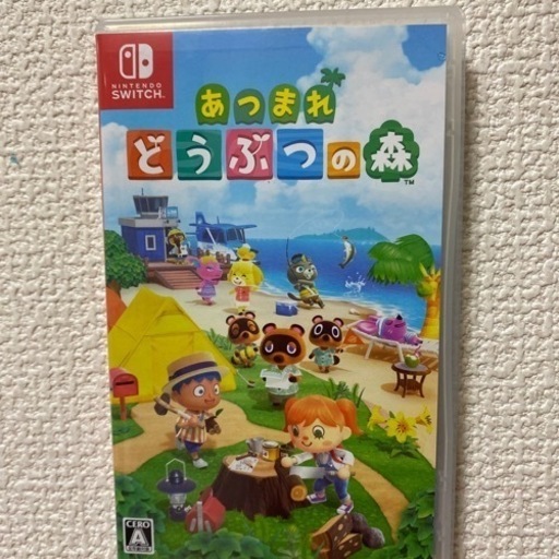 あつまれどうぶつの森