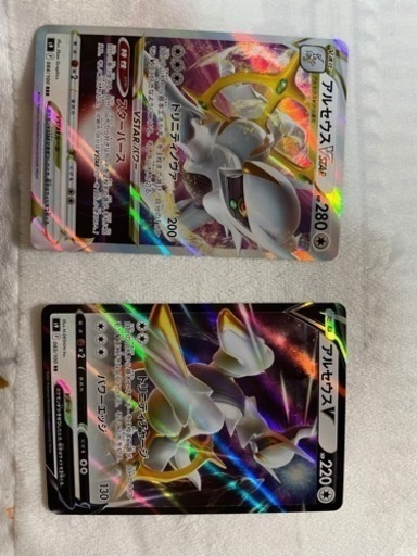 ポケモンカード　アルセウスV Vstar 2枚セット