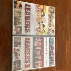 値下げ　リーダーズ　DVD  未開封　2本セット