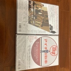 値下げ　リーダーズ　DVD  未開封　2本セットの画像