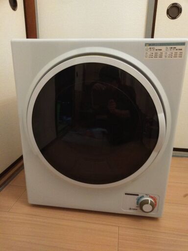 小型乾燥機　中古品　直接引取りのみ