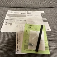 値下げ！パイオニア　楽ナビ　AVIC-RZ111の画像